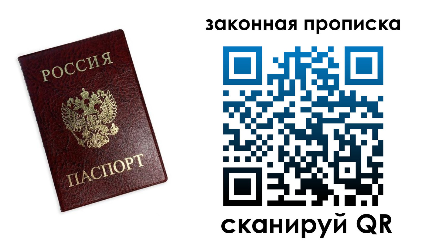 регистрация для дет. сада в Липецкая области