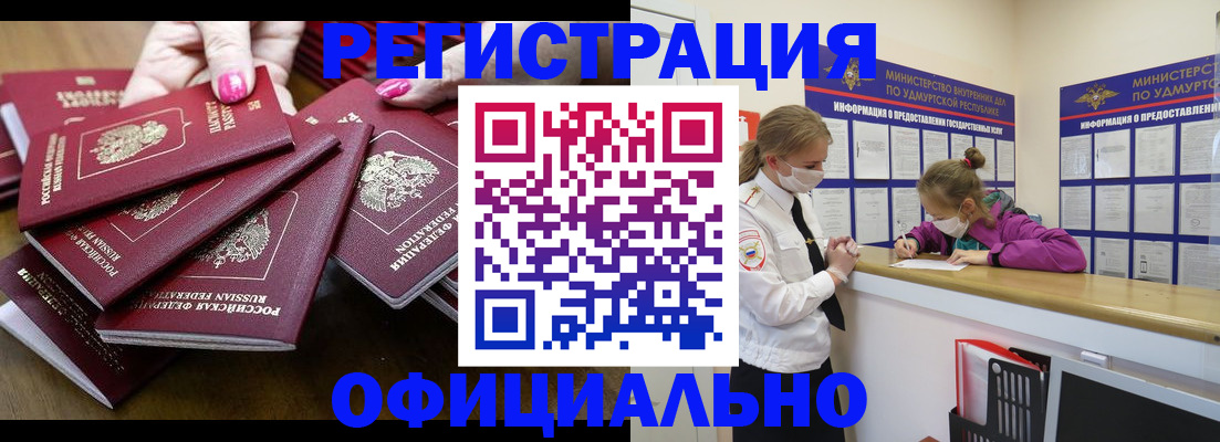 пропишу в квартире в Липецкая области
